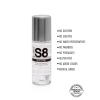 Lubrykant silikonowy S8 Premium 125 ml