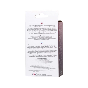 Stymulator próżniowy Myrty bordowy USB 9,8 cm