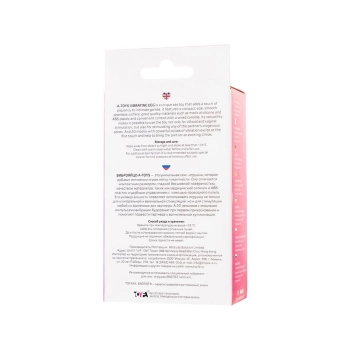 A-TOYS, Vibrating Egg Pink