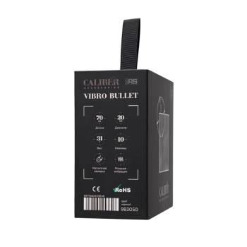 Wibracyjna kulka Caliber RealStick 7cm
