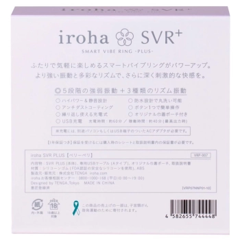 iroha SVR+ Very Peri