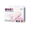 Masturbator waginalny 3D Baile z wibrującym jajkiem TPR