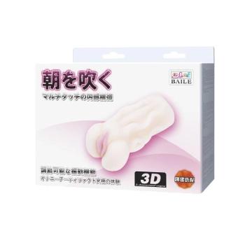 Masturbator waginalny 3D Baile z wibrującym jajkiem TPR