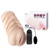 Masturbator wagina 3D Baile z wibrującym jajkiem