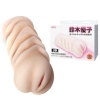 Masturbator realistyczny waginalny Baile 3D różowy wodoodporny