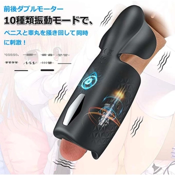 Amanda Multi-function Stroker