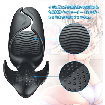 Amanda Multi-function Stroker