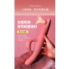 3 in 1 Thrusting Vibrator PINK