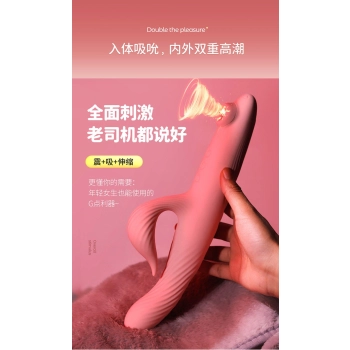 3 in 1 Thrusting Vibrator PINK