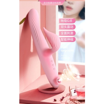 3 in 1 Thrusting Vibrator PINK