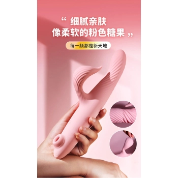 3 in 1 Thrusting Vibrator PINK